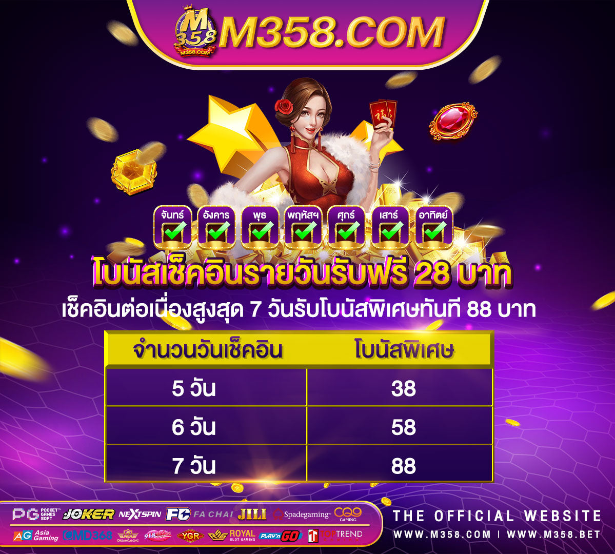 win slot joker slot เวอร์ชั่น ล่าสุด